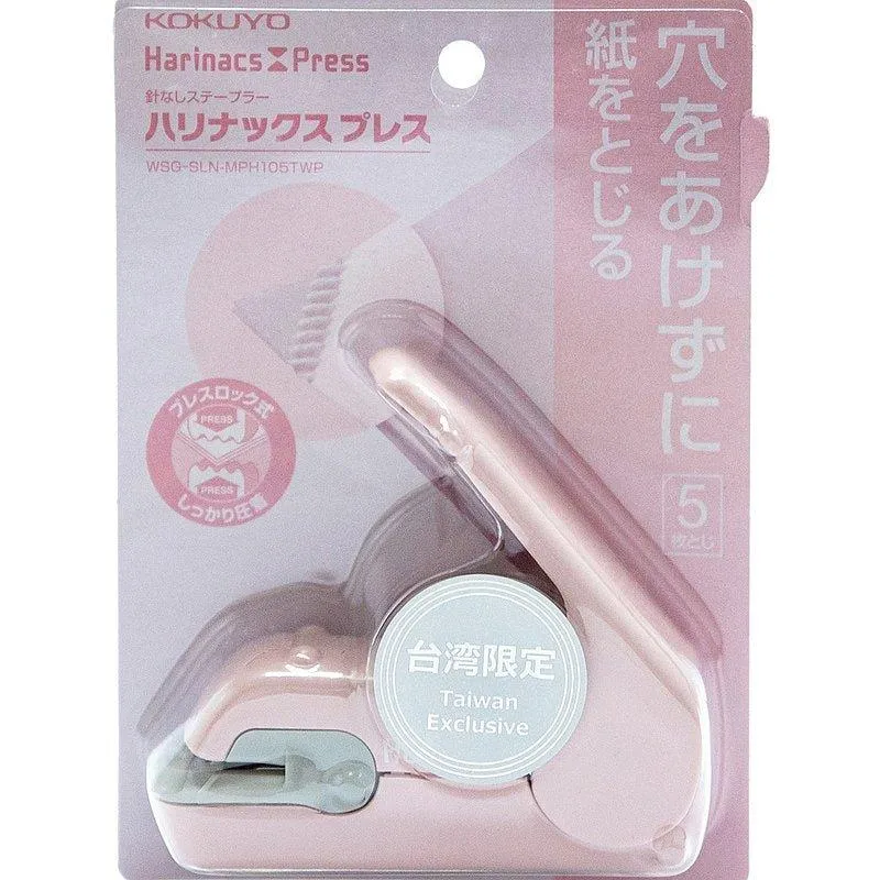 KOKUYO Harinacs Press Needleless Stapler US Press Version Needleless Stapler Taiwan Limited Color Pink